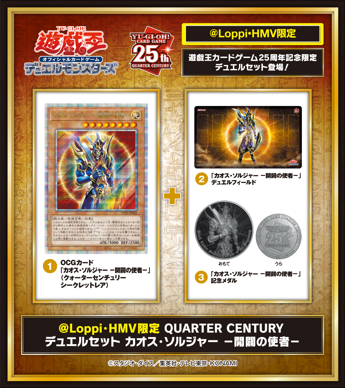 遊戯王 もちどる Loppi限定 青眼の白龍 もちどる ぬいぐるみ 3体セット もちどる（青眼の白龍）【＠Loppi・HMV限定】 ぬいぐるみ 未開封