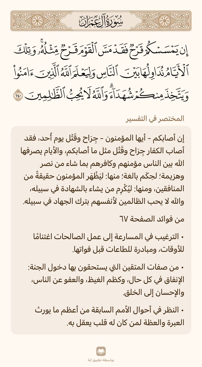 Dr.Abdullah Alsaeedi (@alsaeedi68) on Twitter photo 