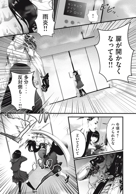 (7/11) 