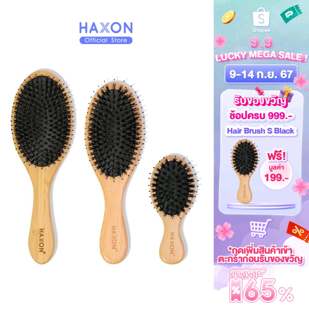 Market162's tweet photo. หวีดีมากกกกก  
ลองดู Haxon Boar-Bristle Hairbrush หวีขนหมูป่าแท้ ขนหมูอัดแน่น หวีลดผมร่วง ช่วยให้ผมเงางาม แก้ผมพันกัน นวดหนังศีรษะ ในราคา ฿129 - ฿299 ที่ Shopee https://t.co/aGefvut8oh https://t.co/mJq6DTVvyi