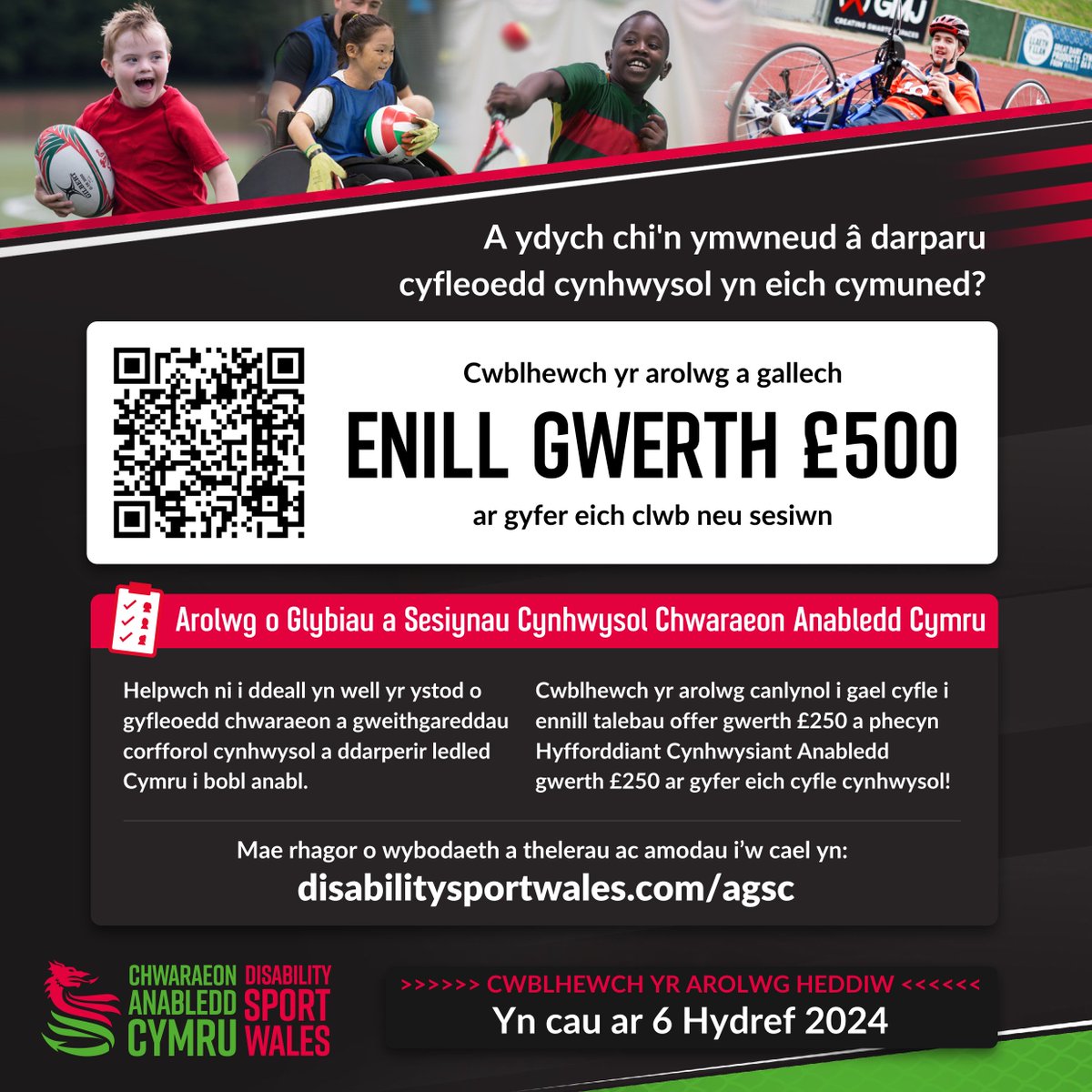 📄 Help us better understand the range of inclusive opportunities provided across Wales for disabled people. / Helpwch ni i ddeall yn well yr ystod o gyfleoedd cynhwysol a ddarperir ledled Cymru i bobl anabl.

Complete the survey / Cwblhewch yr arolwg:
🔗 ow.ly/6bNz50Tj7La