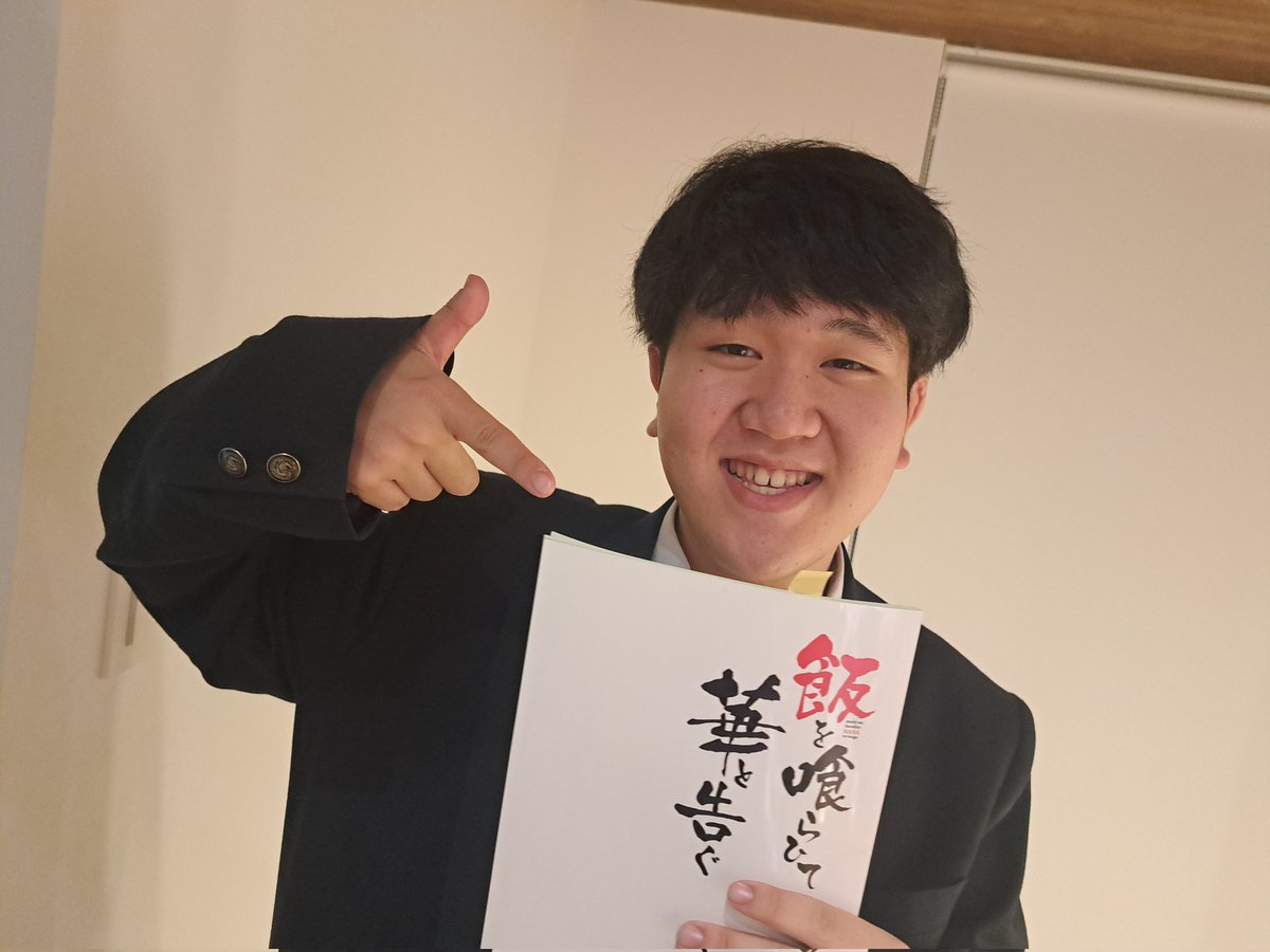 TOKYOMX でしか放送されないので、超レアなドラマなのですが、見られる人は是非！見てください！！

僕も出演しています！

「飯を喰らひて華と告ぐ」23:45～
10話「???」
１２分の短い１話完結型ドラマなので、気軽に見てください！
meshikura.com/sp/