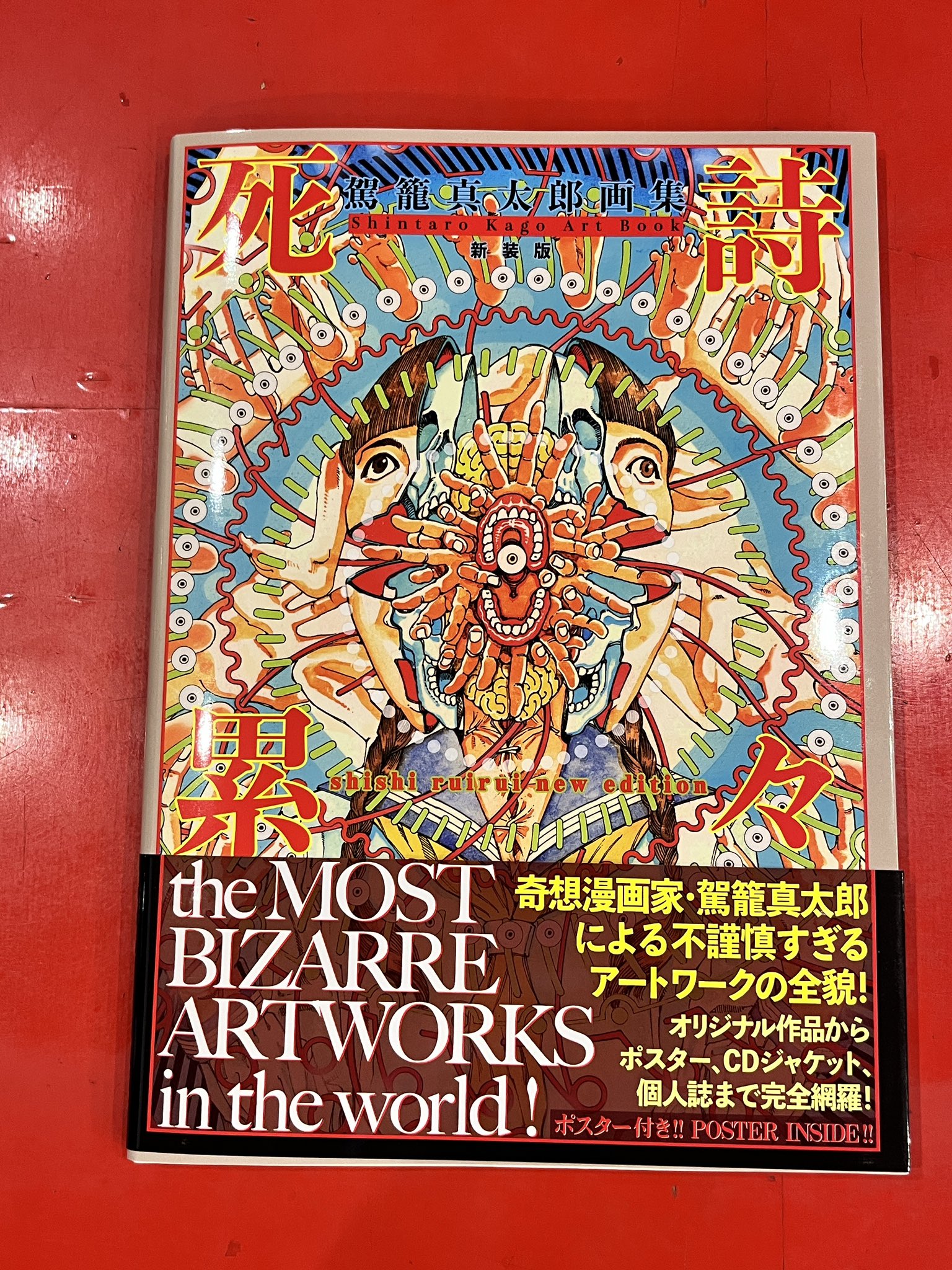 最終sale！海外の絵本まとめ売り40冊　翻訳カード、朗読CDつき　アート 最終sale！海外の絵本まとめ売り40冊 翻訳カード、朗読CDつき