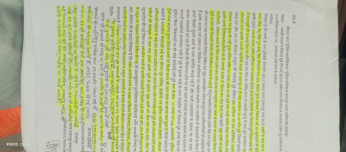 dndwivedi5's tweet photo. @myogiadityanath https://t.co/AZCtNPWrES