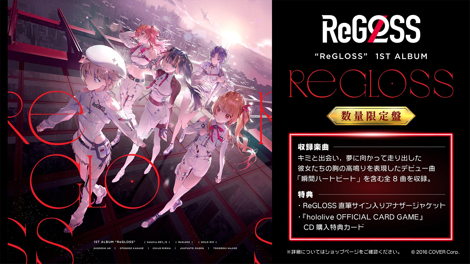 ホロライブプロダクション【公式】 on X ホロライブプロダクション【公式】 on X