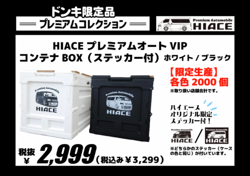 ブラック ジムニー Jimny コンテナ 折りたたみ ボックス BOX ジムニー