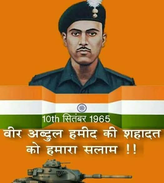 1965 के भारत पाकिस्तान युद्ध में शक्तिशाली अमेरिकी पेटन टैंकों को नष्ट करने का अद्भुत शौर्य दिखाकर अपने प्राणों का बलिदान देने वाले अमर शहीद अब्दुल हमीद का बलिदान दिवस है आज। परमवीर चक्र से सम्मानित #अब्दुल_हमीद जी के बलिदान को सलाम।