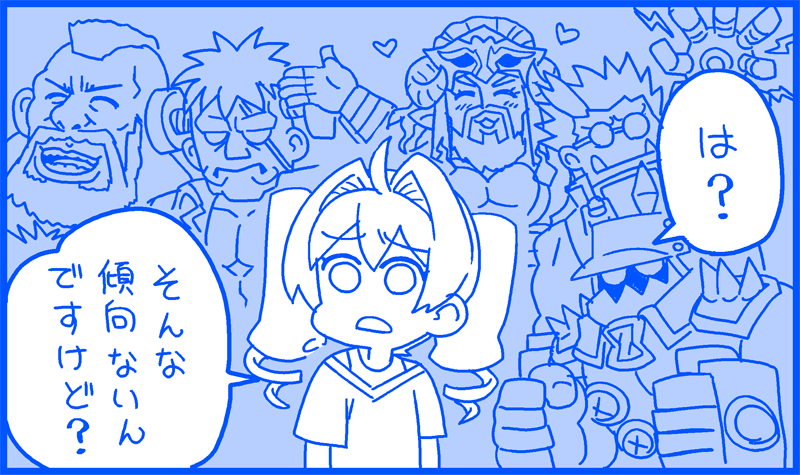 @crashelbow 訴えますわよ! 