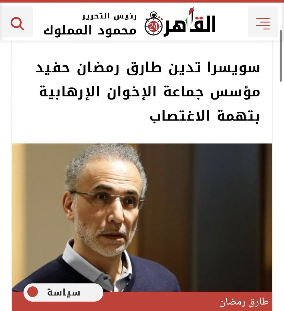 فيصل بن ناصر tweet media