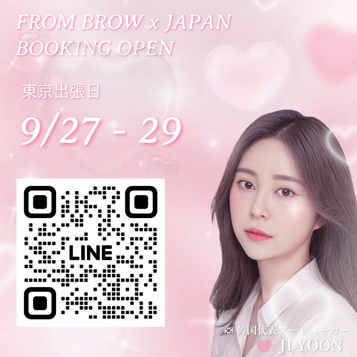 __frombrow's tweet photo. #アートメイク���毛 #韓国眉毛 #韓国毛アートメイク #大阪アートメイク #アートメイク #眉毛アート #眉アート #韓国アートメイク #大阪サロン #梅田サロン #梅田グルメ #大阪サロン #アートメイク #韓国アートメークアップ #大阪カフェ #大阪眉 #東京アートメイク #新宿アートメイク #東京サロン https://t.co/IA9q9AHU0A
