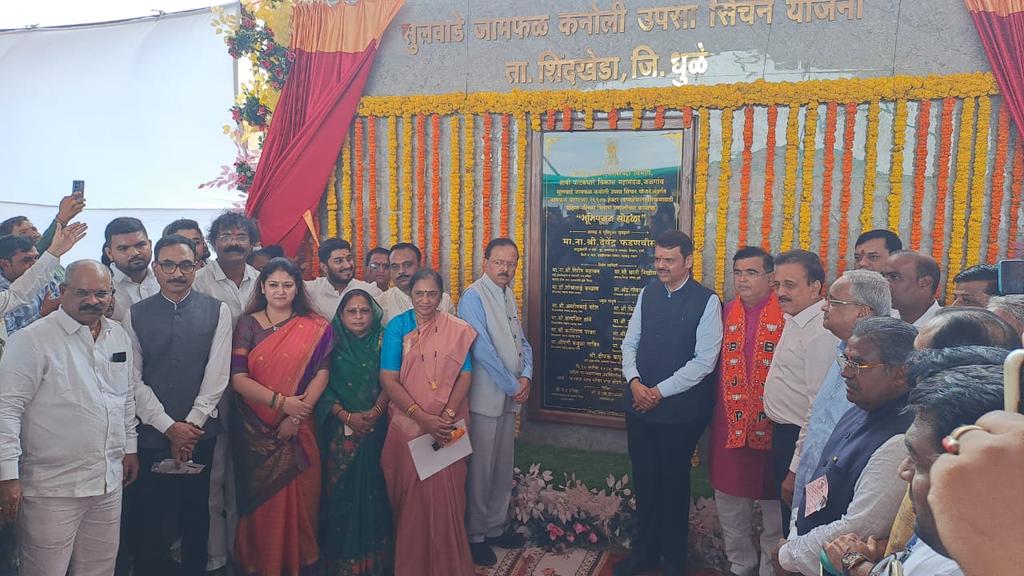 DISTRICT INFORMATION OFFICE, DHULE (@infodhule) on Twitter photo #धुळे
सुलवाडे जामफळ कनोली उपसा सिंचन योजनेतंर्गत जामफळ धरणावरील 1058 कोटी रूपये खर्चून 42513 हेक्टर सिंचन क्षमता निर्माण करणेकरीता 26907 हेक्टर लाभक्षेत्रात सिंचनासाठी बंदिस्त नलिका वितरण प्रणालीचे भुमिपुजन, कोनशिला अनावरण उपमुख्यमंत्री <a href="/Dev_Fadnavis/">Devendra Fadnavis</a> यांच्या हस्ते करण्यात आले. #धुळे
सुलवाडे जामफळ कनोली उपसा सिंचन योजनेतंर्गत जामफळ धरणावरील 1058 कोटी रूपये खर्चून 42513 हेक्टर सिंचन क्षमता निर्माण करणेकरीता 26907 हेक्टर लाभक्षेत्रात सिंचनासाठी बंदिस्त नलिका वितरण प्रणालीचे भुमिपुजन, कोनशिला अनावरण उपमुख्यमंत्री <a href="/Dev_Fadnavis/">Devendra Fadnavis</a> यांच्या हस्ते करण्यात आले.