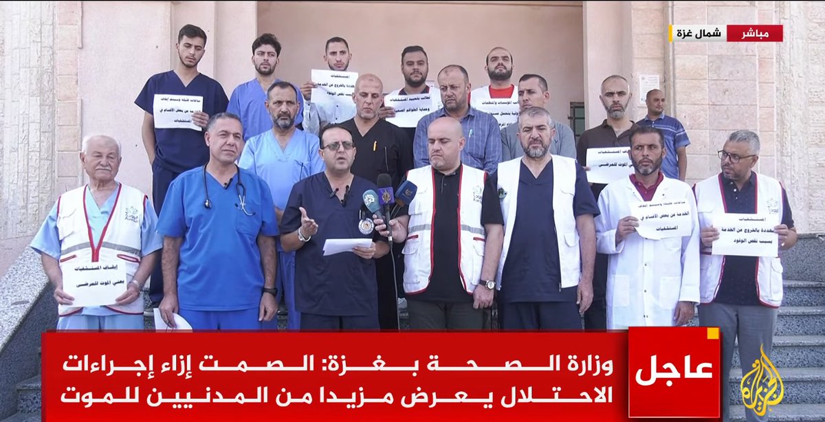 Gaza_Psych's tweet photo. Doctors in North Gaza calling out for anybody who has ears, but seems the world is deaf and mute https://t.co/HNTdbq0Bfk