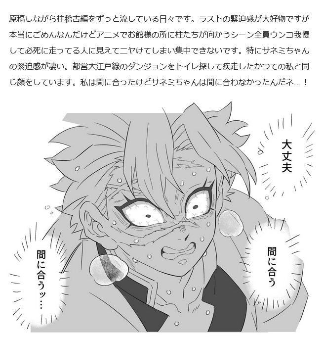 ファンボ更新しました(全体公開)

https://t.co/7g7twd4vSa

シモの話とウンコ漫画 