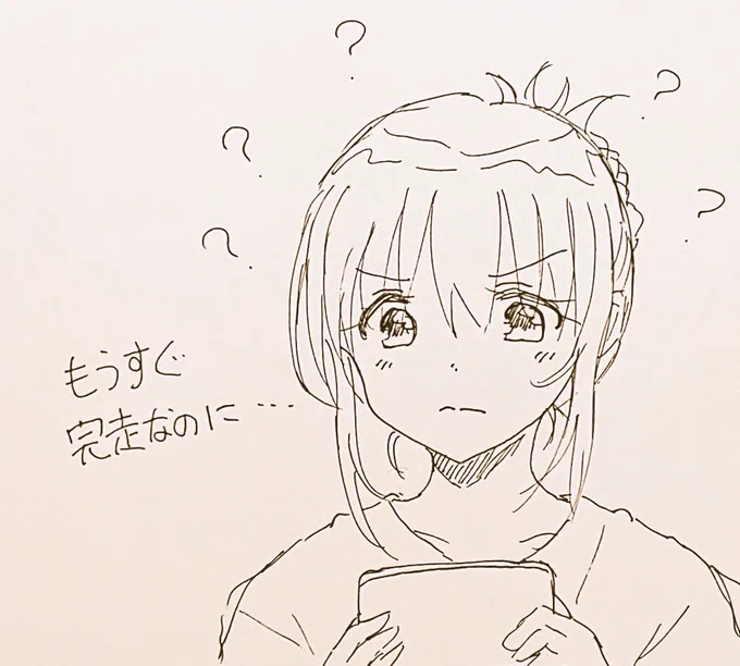 E5丁が終わらない… 