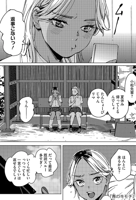 ▼続きはこちら(2/4)
https://t.co/kv3d8GyC4m 