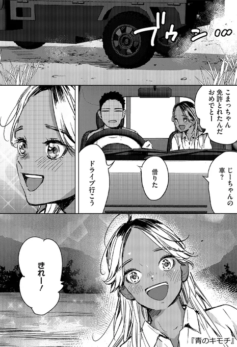 ▼続きはこちら(3/4)
https://t.co/kv3d8GyC4m 