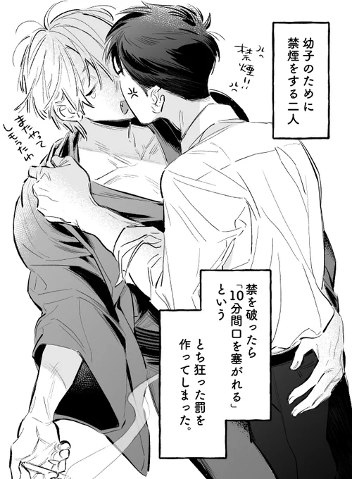 知能指数3くらいの父水 