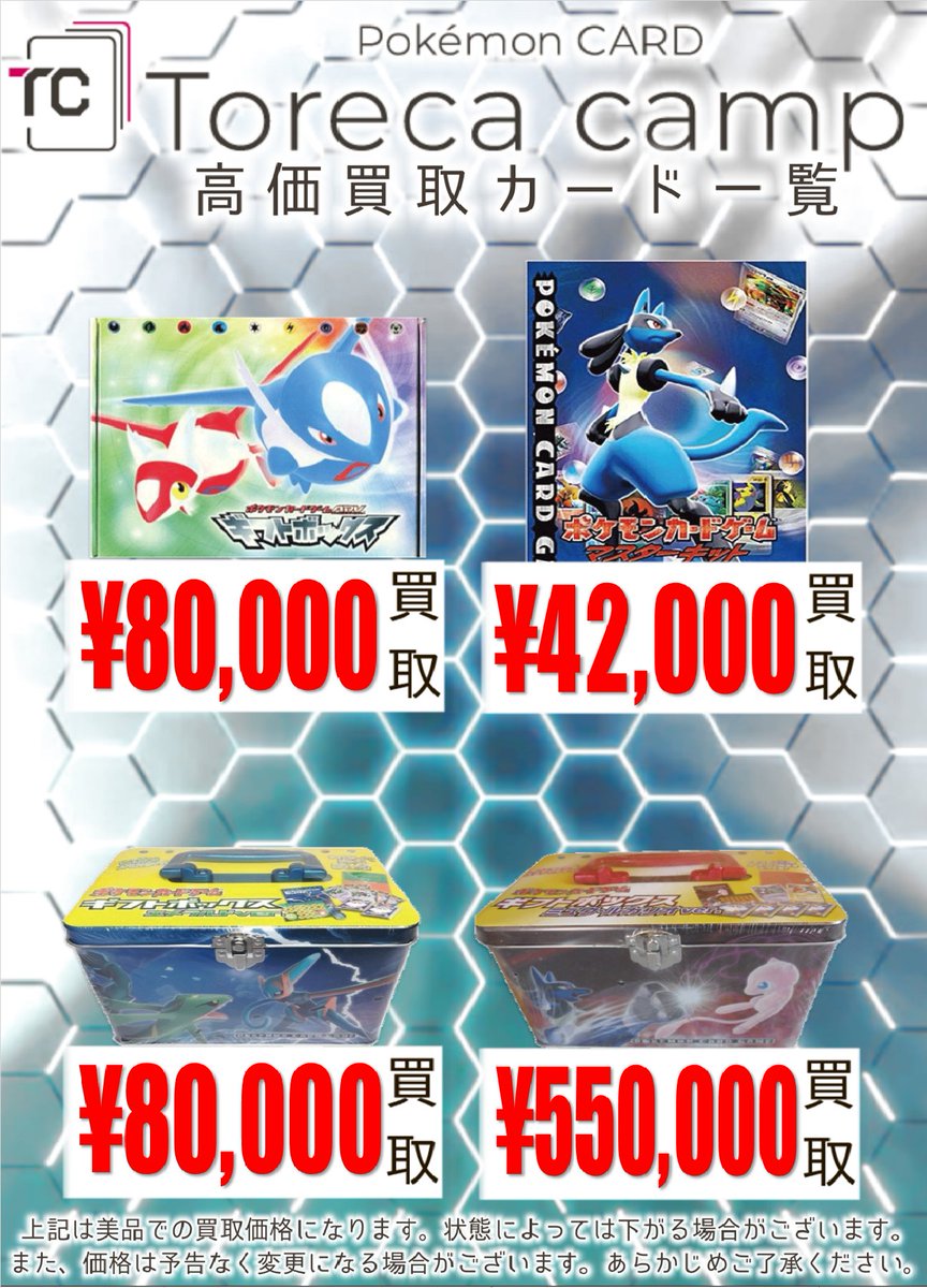 DMD トレカ　新品未開封　10セット　30枚入り　ポップアップ ホップ(未開封)【P】{139/S-P}