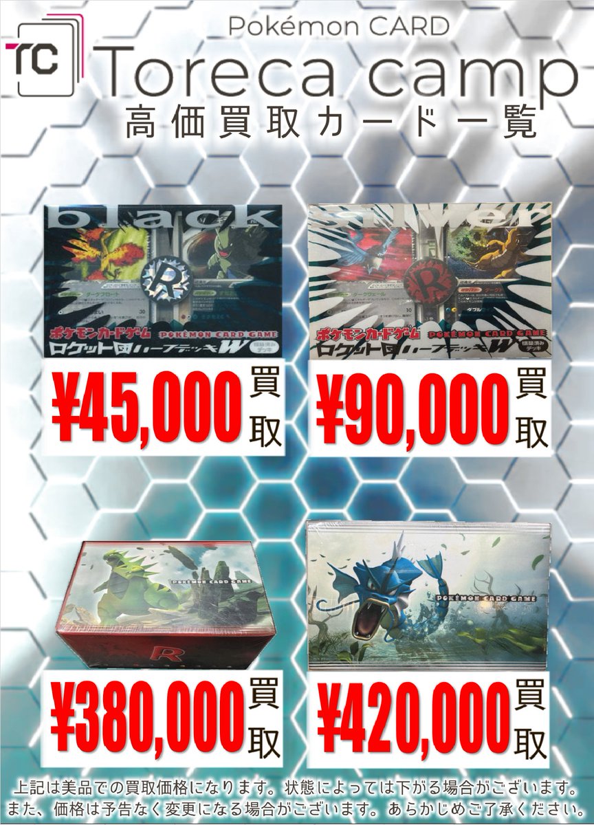 DMD トレカ　新品未開封　10セット　30枚入り　ポップアップ SEVENTEEN DREAM ポップアップ ディノ トレカ - メルカリ