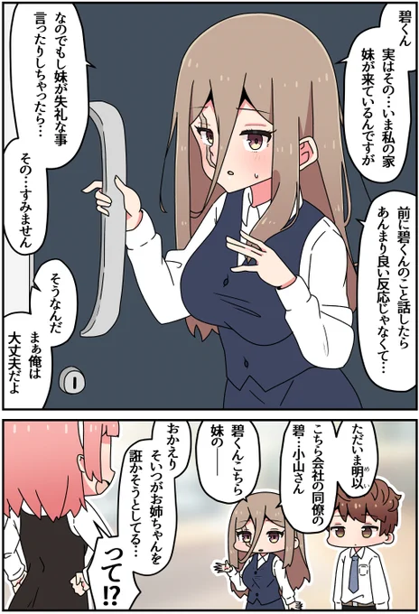 キズモノ㉓(1/2) 