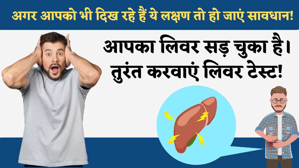 MarvelPathlab's tweet photo. 🚨 Warning Signs! 🚨

Experiencing unusual symptoms? It might be a sign of liver trouble. Find out what to look for and why a liver test is crucial. Your health matters—don’t delay!

🔗 Read more: https://t.co/sp5Pi1uhLR

#LiverHealth #HealthTips #LiverTest #Wellness https://t.co/umM5V0ycKy