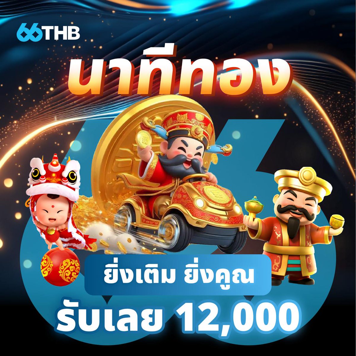 SunHk73254's tweet photo. เล่นง่าย ได้เงินจริง ได้ชัวร์ 100% 🙊
📌คืนยอดเสียทุกวัน เชิญเพื่อนฝาก100รับ100
📌แนะนำเพื่อนรับโบนัสไม่จำกัด
📌ยูสใหม่โอกาสเเตก 99.99 % https://t.co/XEdhBbC9Zh
#ซีรีส์หยดฝนกลิ่นสนิม
#อิงฟ้ามหาชน #EngfaWaraha@EWaraha https://t.co/Saedqdiw7R