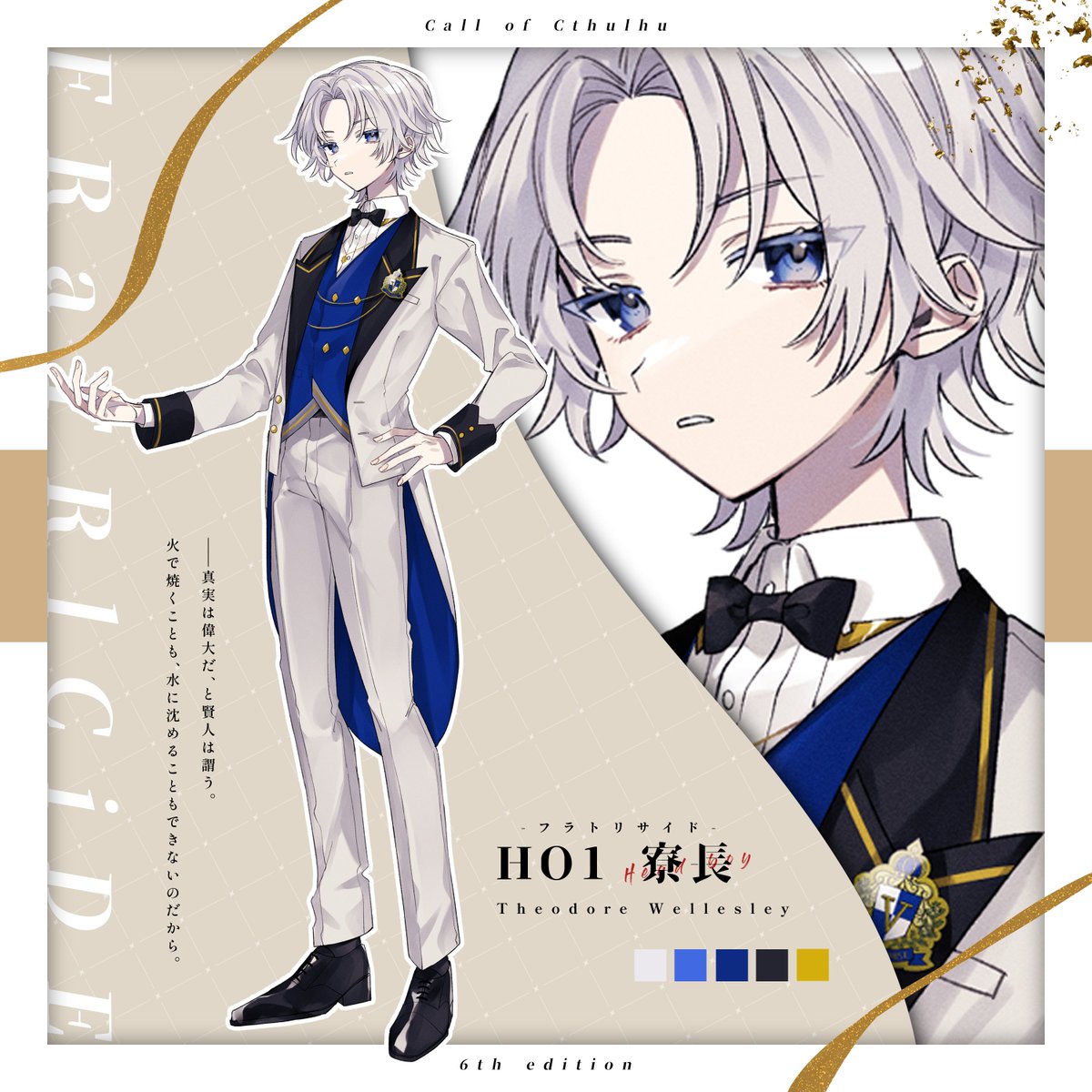 すざさん様♡確認page☆ジェラトーニ ᶜᵃˡˡ ᵒᶠ ᶜᵗʰᵘˡʰᵘ 𝐅𝐑𝐚𝐓𝐑𝐥𝐂𝐢𝐃𝐄 -フラトリサイド