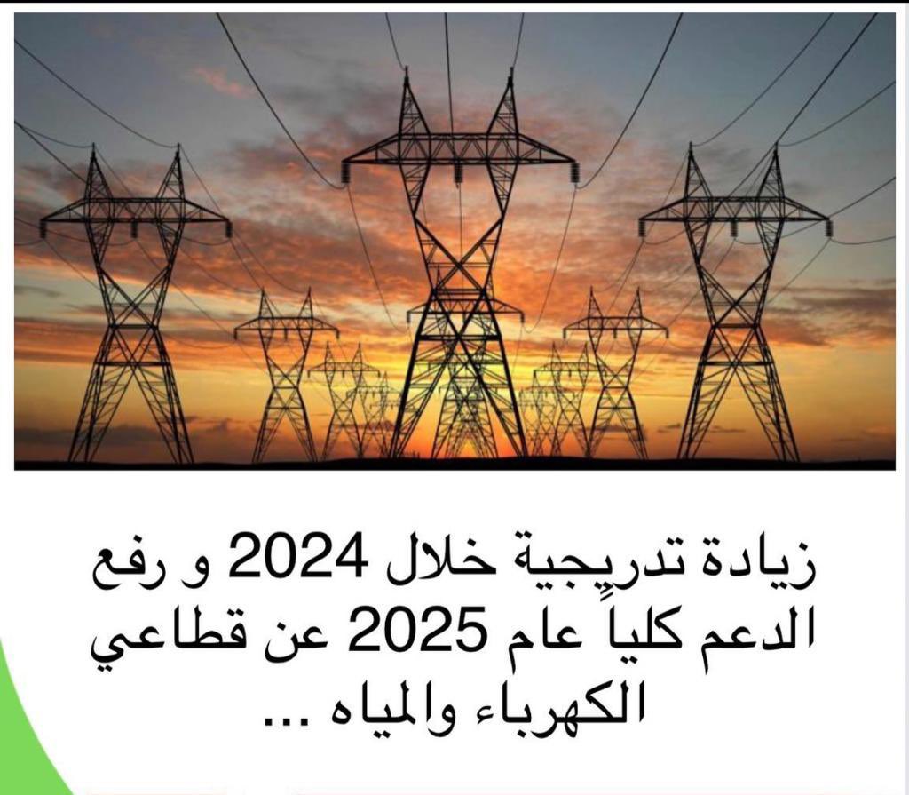 Saif Alnofli tweet media