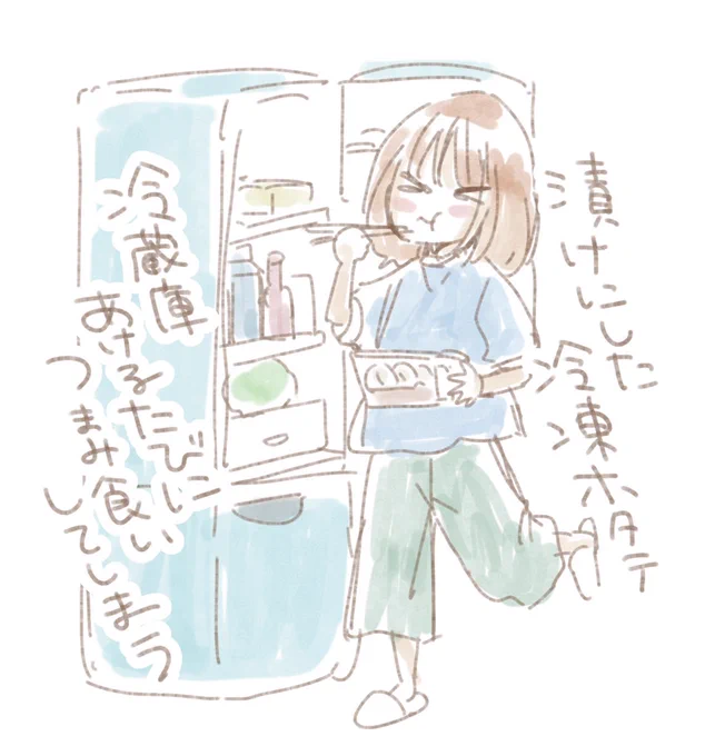 醤油とお酒の香りが良過ぎるから! 