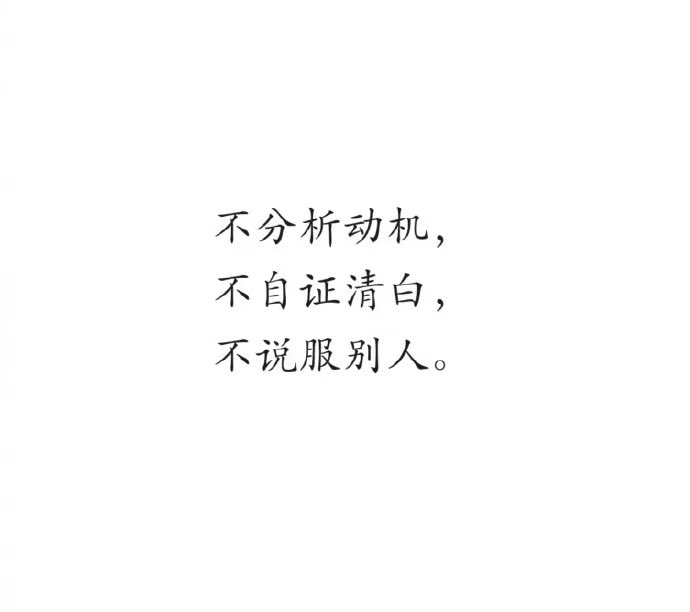 Vicky22955256's tweet photo. 还好，我从不内耗 https://t.co/4MSsOMVSl0
