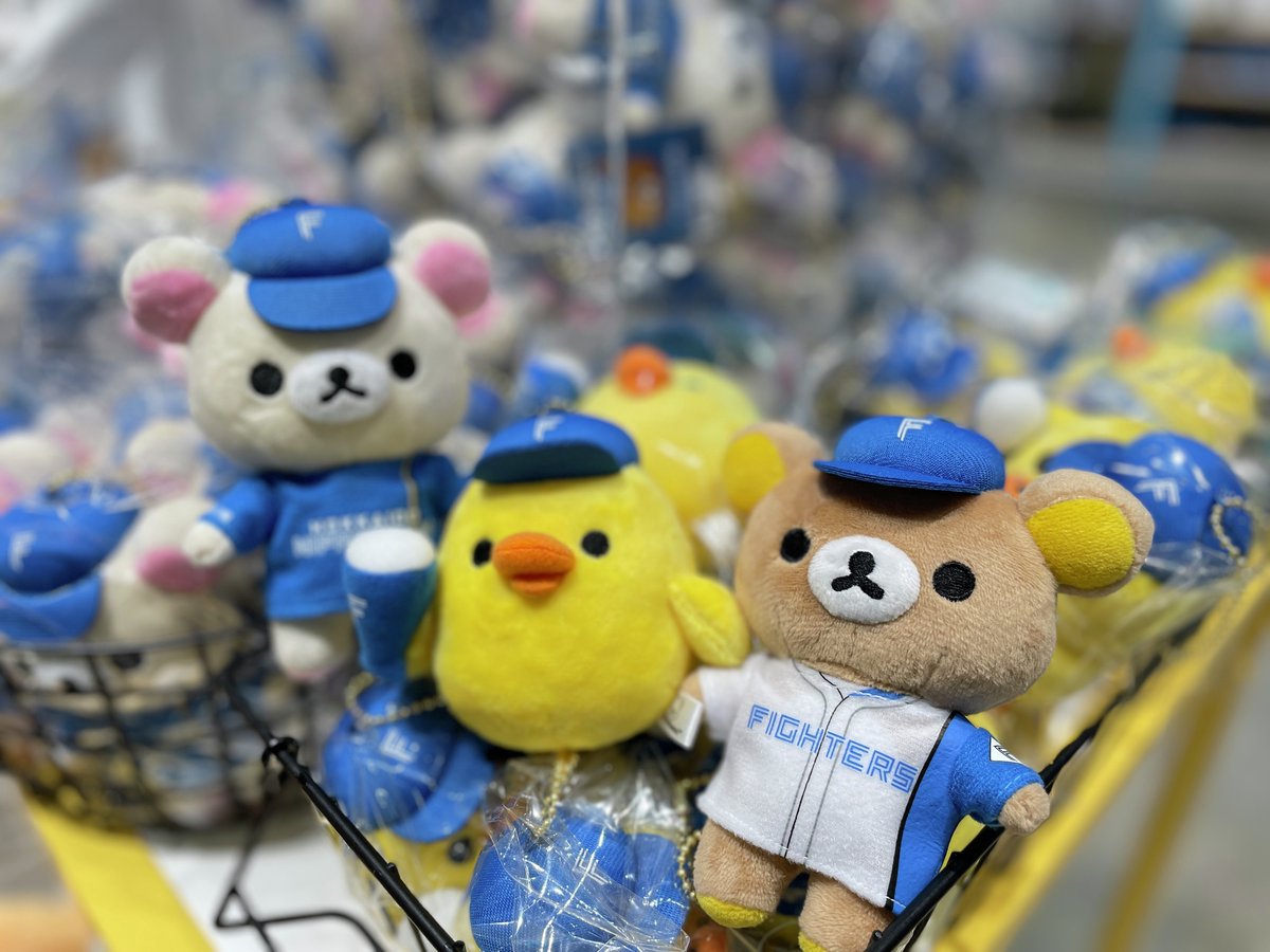 ／
💙ファイターズ×リラックマ🐻
コラボグッズ販売開始✨
＼

ファイターズグッズを身に着けたリラックマたち💓

かわいいコラボグッズをぜひチェックしてみてね🤗

∇オンラインストアはこちら∇
bit.ly/3ZkMD2U

#lovefighters #fightersgoods