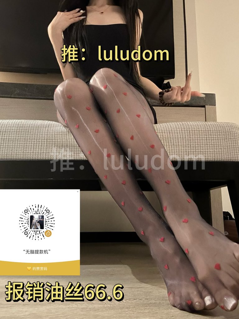看着主人的脚 脑子已经开始放空
那就自觉扫码吧 小废物 https://t.co/FoG4vbgRNv