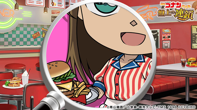 【お知らせ】
現在メンテナンスを行っております。
メンテナンス中は、ゲームをプレイできなくなりますのでご注意ください。

日時：9月12日(木) 13:00～15:59（予定）

メンテナンス後に登場するキャラクターを少しだけご紹介♪

#コナパズ