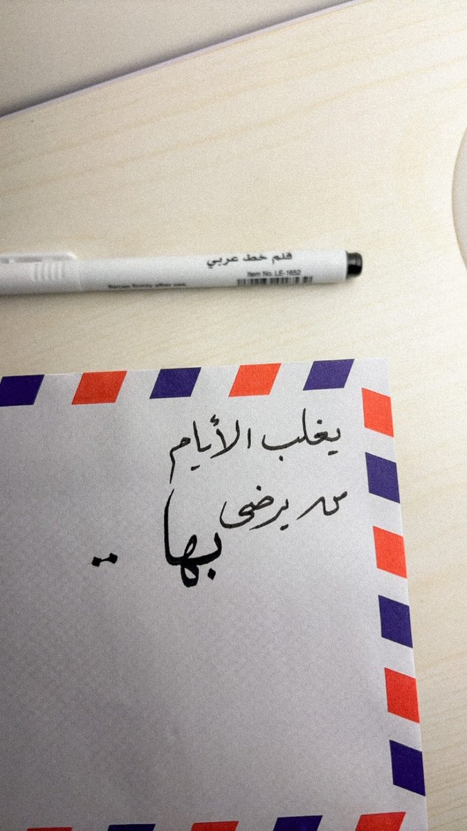 w89_jh's tweet photo. "يَغلبُ الأيام مَنْ يرضى بها.!"
.
. https://t.co/58X3XUbpVv