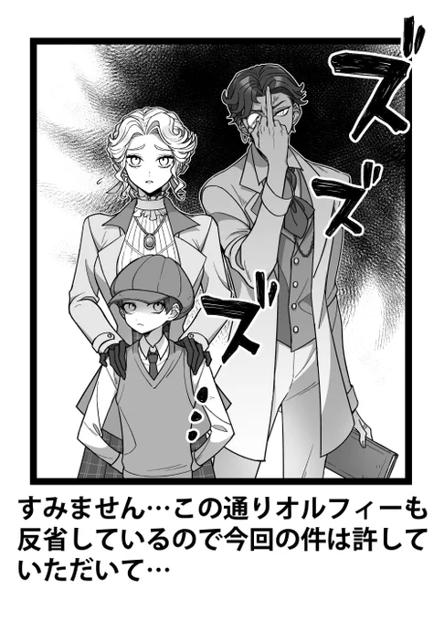 ボケてパロ 