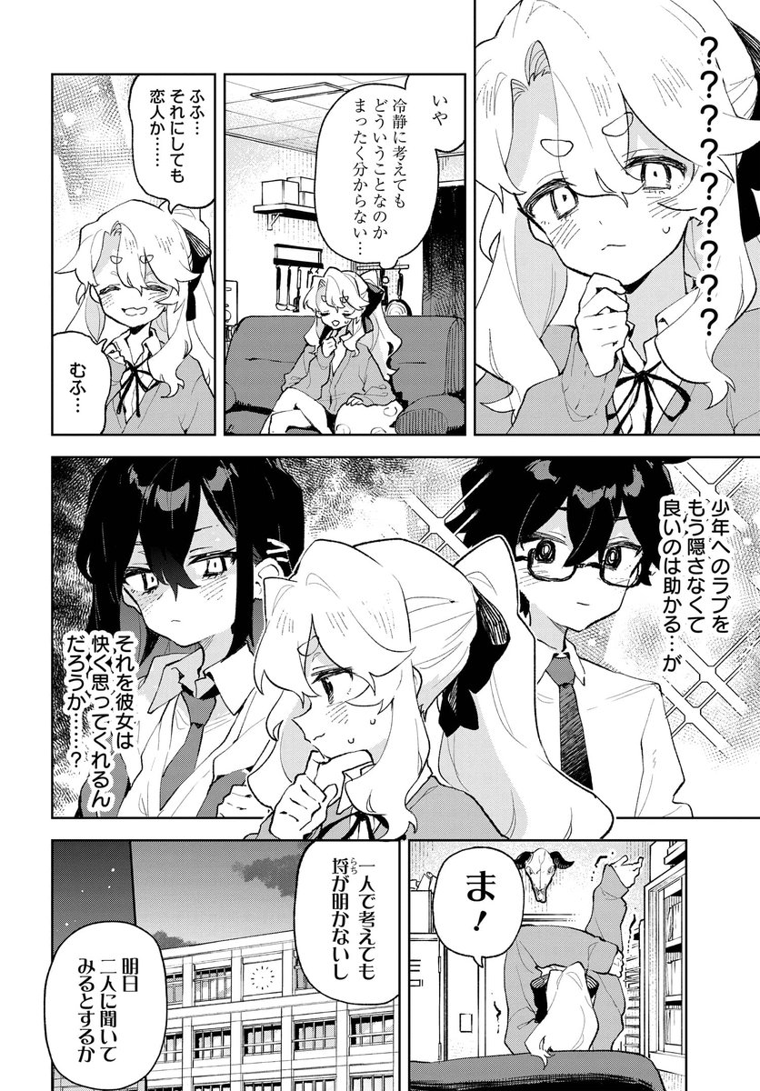 (2/6) 