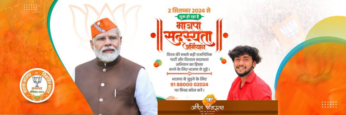 arpitonlinebjp's tweet photo. https://t.co/CJEWjOz24a