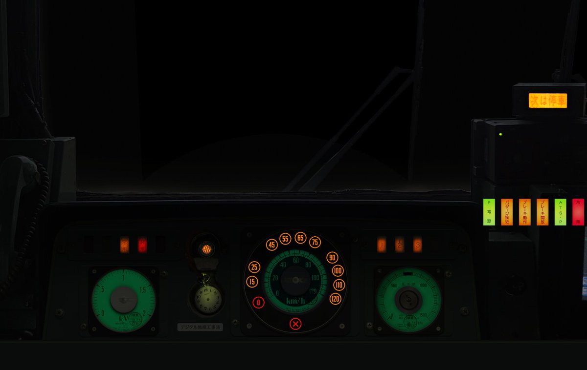 いまさらながら、205系(東)のATC現示・ATS-P表示灯・停車駅通過防止