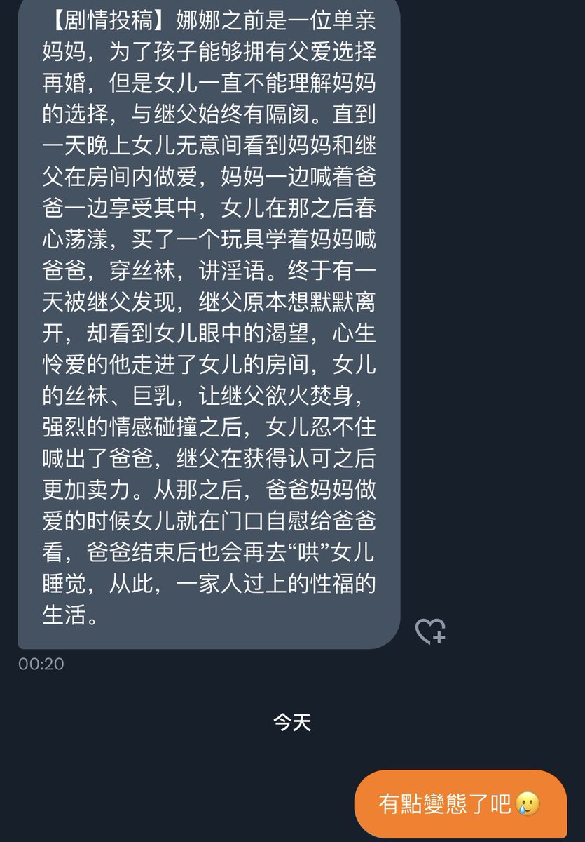 你們覺得呢🙃🙃 https://t.co/jb75SaoW1P