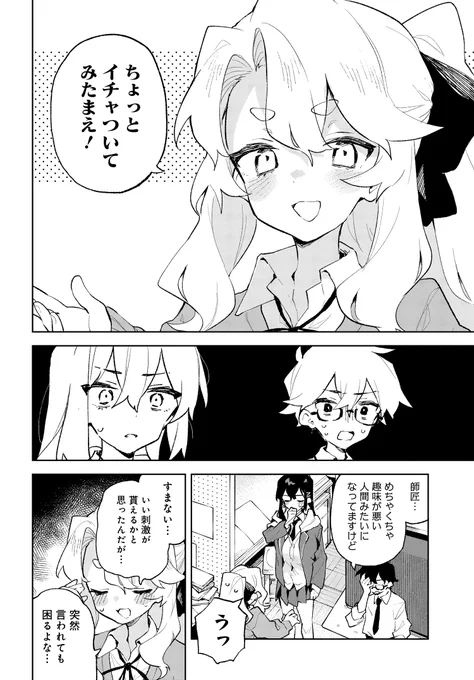 (4/6) 