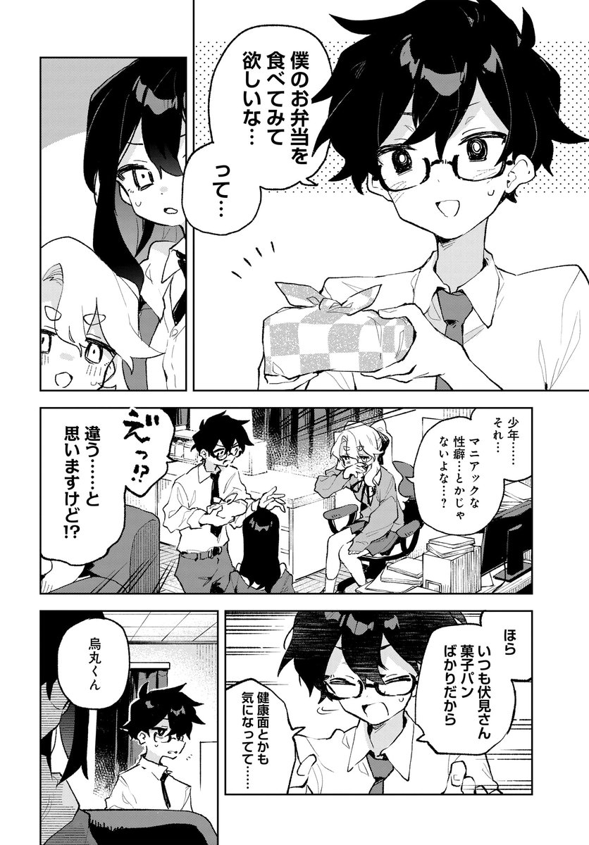 (4/6) 