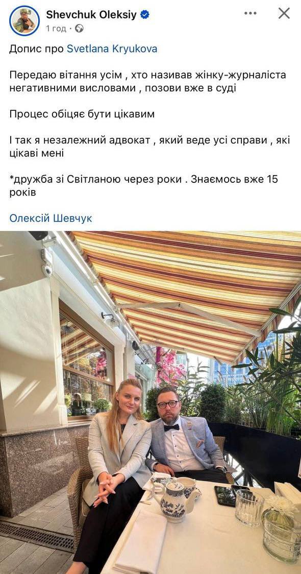 Ihor Lachenkov tweet media