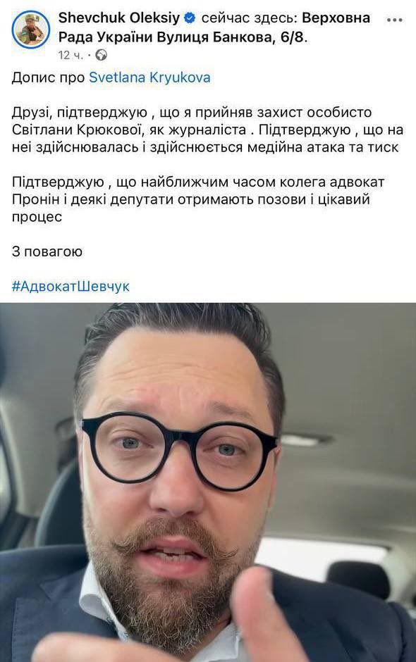 Ihor Lachenkov tweet media