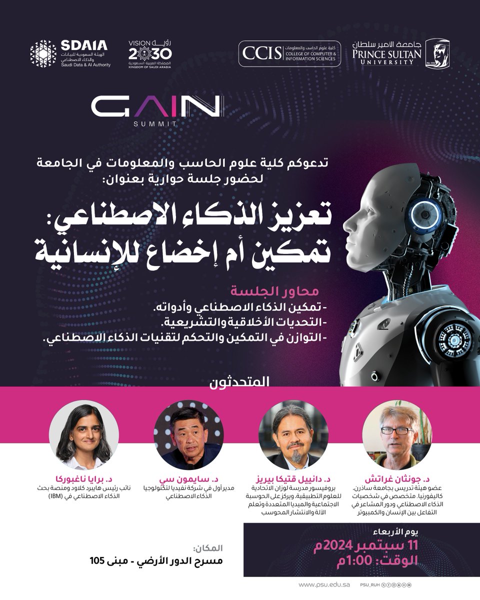 جامعة الأمير سلطان tweet media