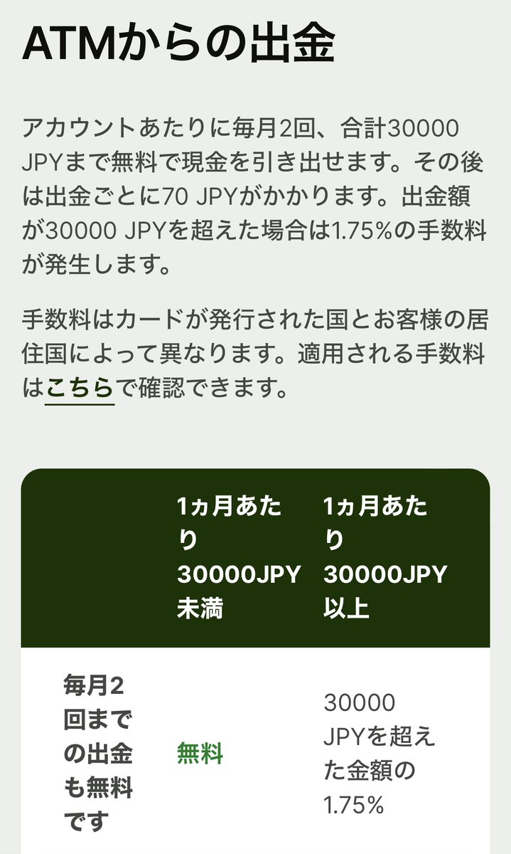 portugaltopics's tweet photo. ◆海外に出る時の最強便利カード

海外で頻繁に起きてるトラブルがこちら

・クレカ使えない
・キャッシングロック未解除
・なぜかクレカ1枚しか持たない

海外キャッシングがいいと多くの人は言うけど、そんな事ない。私はそれよりもwiseのカードをクレカと共に持っているほうが安心安全だと思う。 https://t.co/3PwIipnOgY