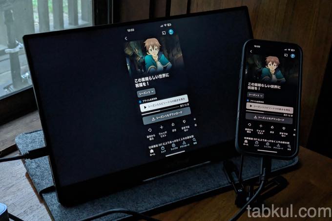 tabkul's tweet image. 15.6型モバイルモニターはiPhone直挿で映像表示できるのか、「InnoView PM001-03B」の場合 -- タブクル tabkul.com/?p=295695

#INNOVIEW 
#iPhone