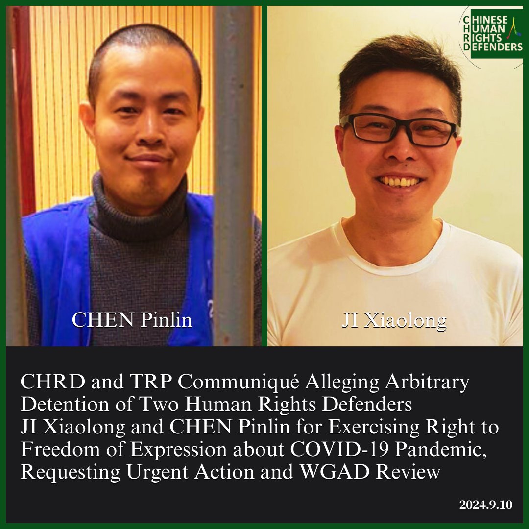 CHRDnet's tweet image. .@RightsPractice &amp;amp; @CHRDnet sent a detailed communiqué to @UNhumanrights bodies regarding the arbitrary detention of HRDs #JiXiaolong &amp;amp; #ChenPinlin, who should not be punished for exercising their right to #FreedomOfExpression. nchrd.org/2024/09/chines…
