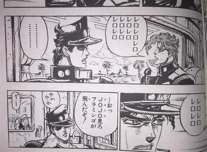 花京院のレロレロの見えない角度からの美しいシーン!素敵過ぎる! 