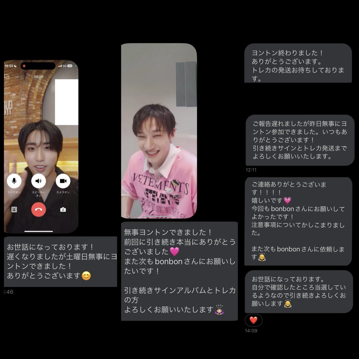 bonbonticket2's tweet photo. ♡お客様から♡
skzヨントン
&amp;TEAMヨントン
当選のご連絡
ありがとうございます🎀🫶🏻 https://t.co/Ra93oe45eU