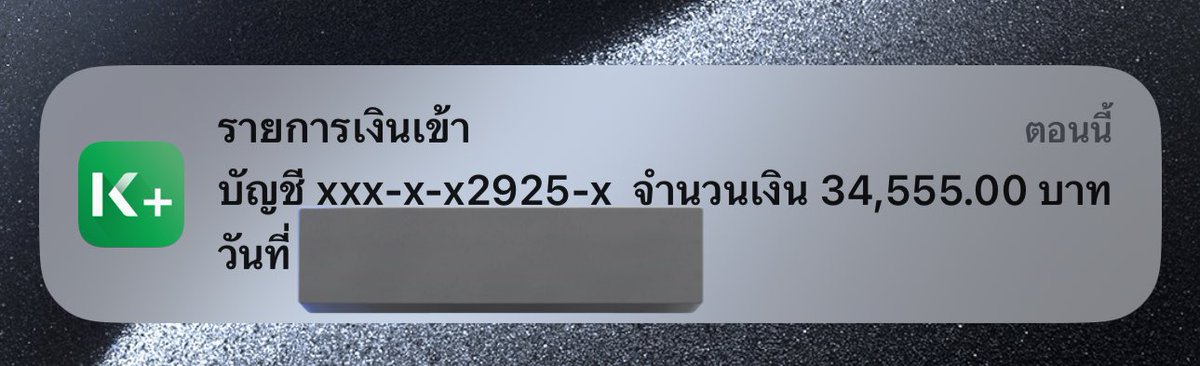 🍀 500฿ / 10 คน 🍀

📱 กติกา : รีโพส + กดใจ + คอมเม้น 991 ( สำหรับคนกดติดตามเท่านั้น )

#แจกจริง #แจกอั่งเปา
